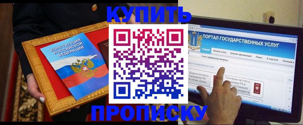 регистрация для дет. сада в Мценске